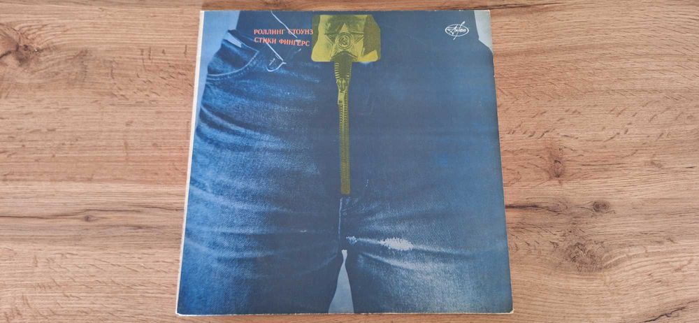 Płyta Vinylowa Winyl THE ROLLING STONES ! Bdb Stan ! Okazja !