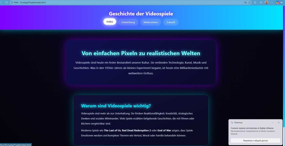 Разработка сайтов Веб-разработчик / Фрилансер