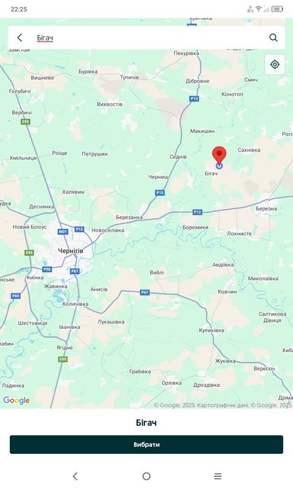 Земля (80сот+50сот) з будинком у Чернігівському районі
