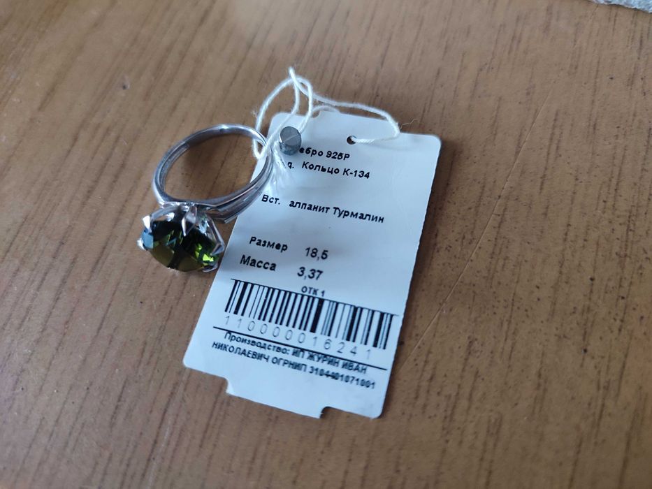 Срібні набори кольцо кульчики колечка 925 проба