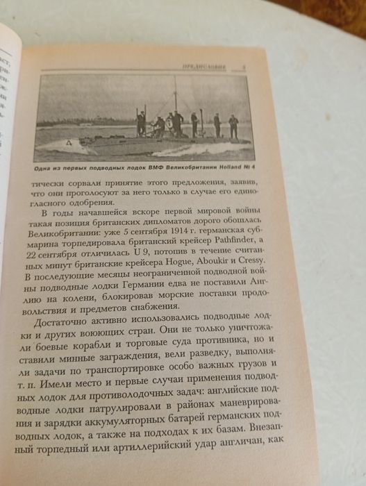 Винтажные книги милетари комплект 7шт новые