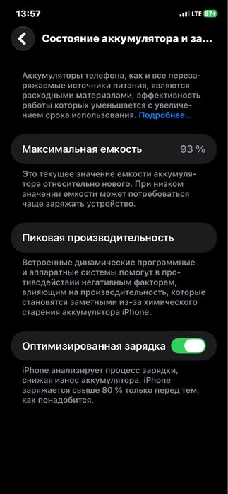 iPhone 11 128gb