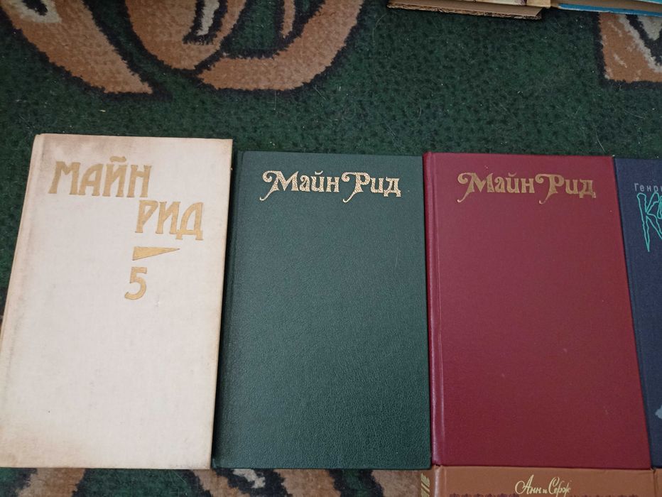 Майн Рид Хеггард Анжелика Дома Пьюзо (25-30)