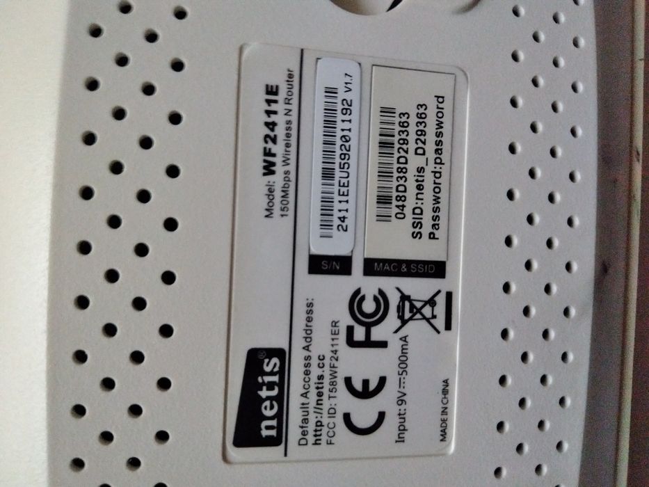 Маршрутизатор Netis 150 Mbps