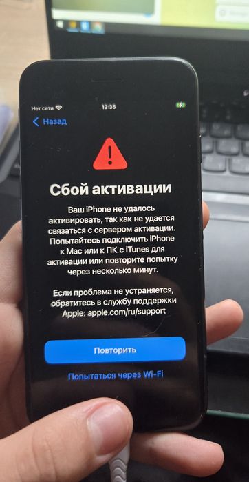 Разблокирую любой айфон: 1 000 грн. - Мобільні телефони / смартфони ...