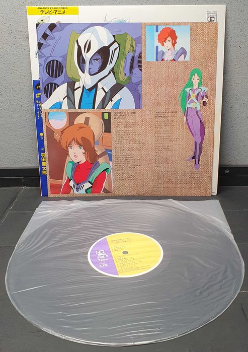 Super Dimension Century Orguss OST Vinil LP