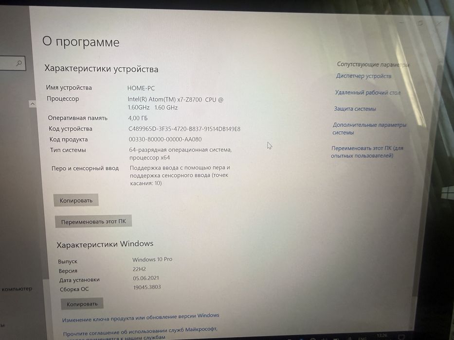 Планшет Microsoft Surface  1645 4 ядра батарея 5 один