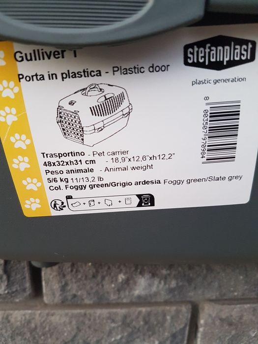 Переноска для тварин до 6 кг