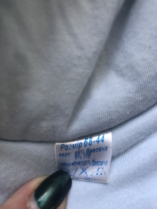 Комбінезон 0-3 місяці