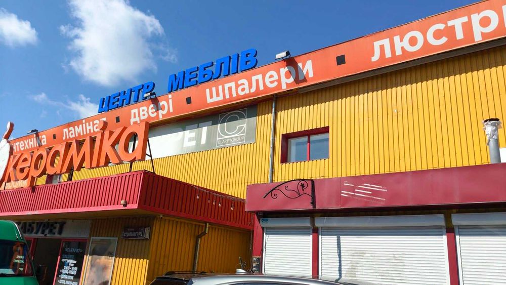 Оренда приміщення біля Залізничного вокзалу 1844