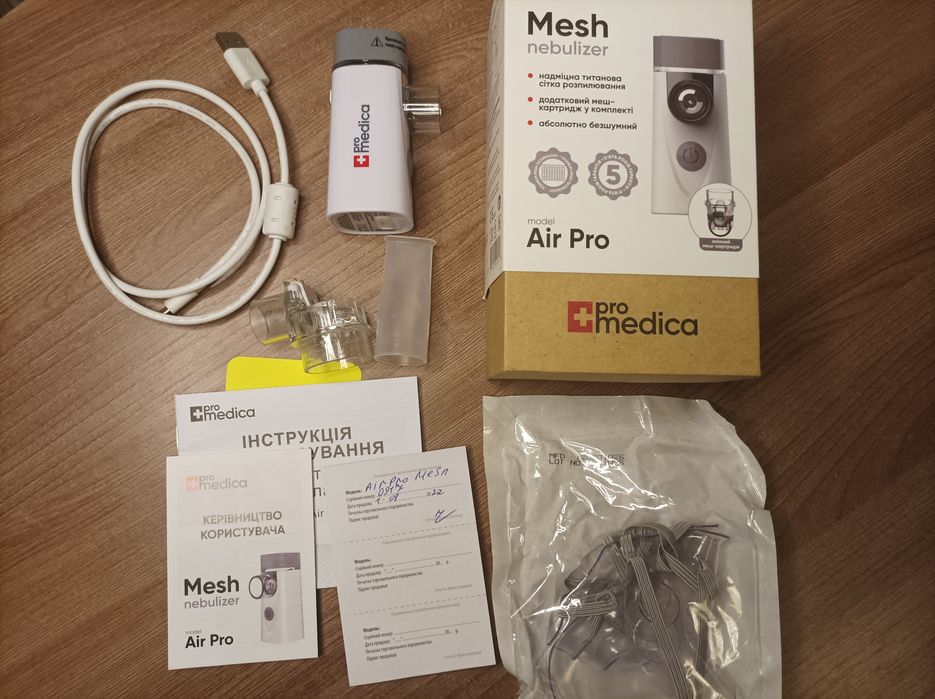 Небулайзер, інгалятор