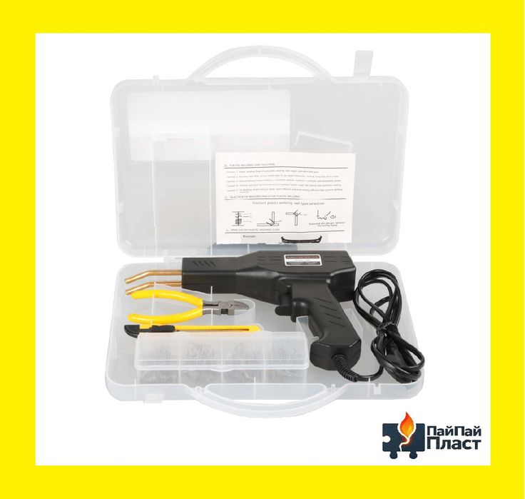 НАЙКРАЩА ПРОПОЗИЦІЯ! Професійний паяльник для пластику 50W !