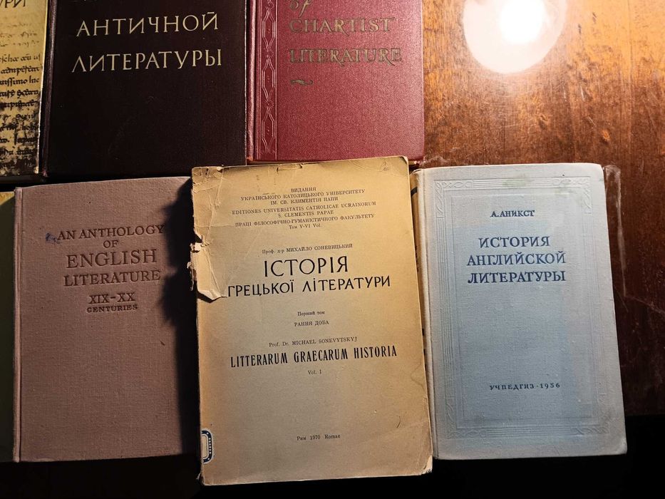 История английской литературы Антология чартистской античной грецької