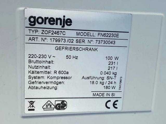 Морозильна камера б/в Gorenje 231л з Європи #08178
