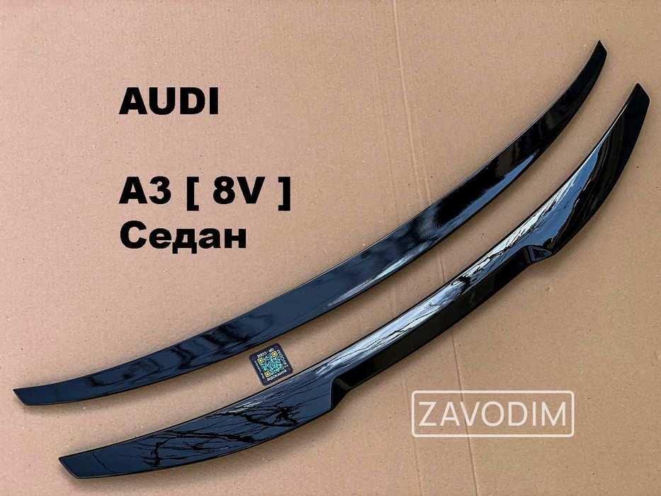 спойлер AUDI A3 8V чорний глянець на багажник ауди а3 а4 а5 8в б8 б9 карбон