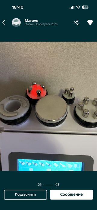 Аппарат косметологический, массажный аппарат, кавитация, вакуумный