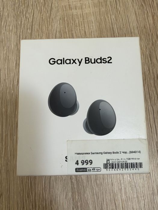 Samsung Galaxy Buds 2