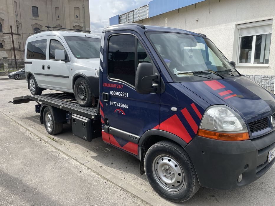 Евакуатор автовикуп