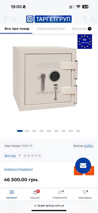 Сейф Griffon II класс опору до зламу