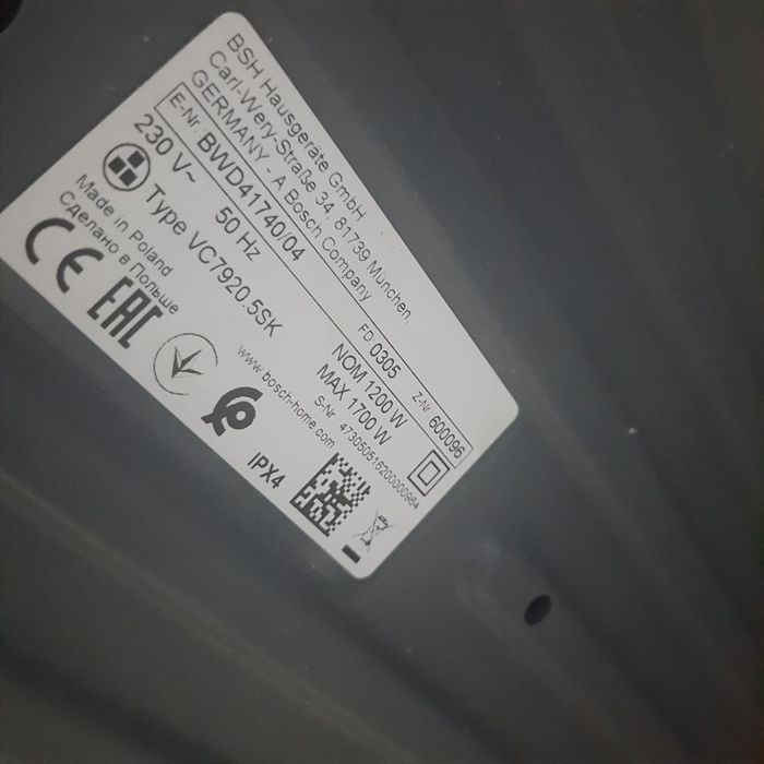 Пилосос миючий з аквафільтром Bosch BWD41740