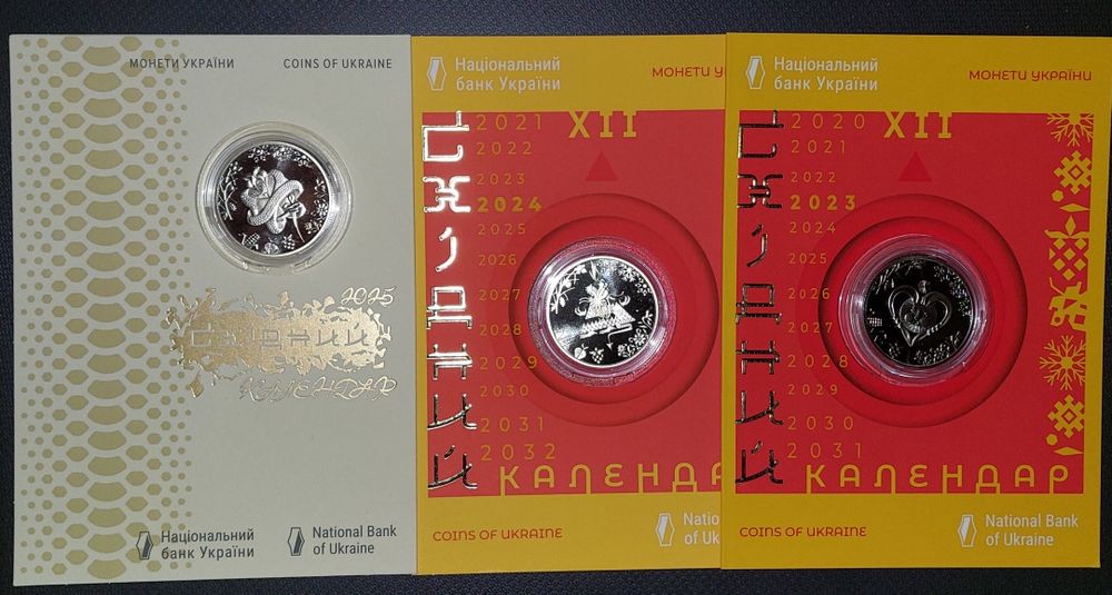 Монети серії "Східний календар" Рік Змії,Тигра,Дракона, Кота(Кролика)