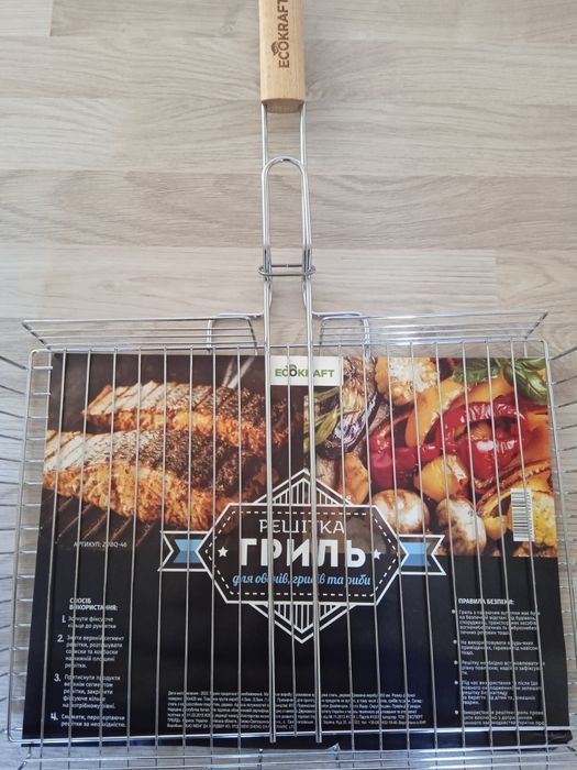 Для чоловіків подарунок