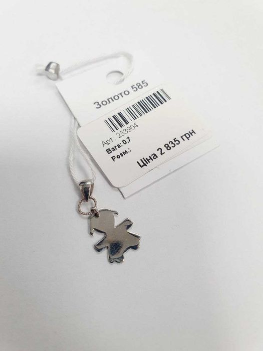 Золоті підвіски 585 проби, новинки 05.11