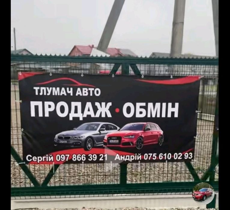 Друкарня фотодрук