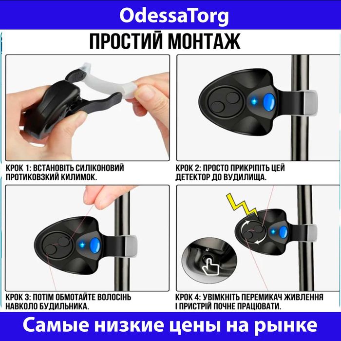 Сигнализатор поклевки для удочки Catcher FISH INDICATOR Сигнализатор