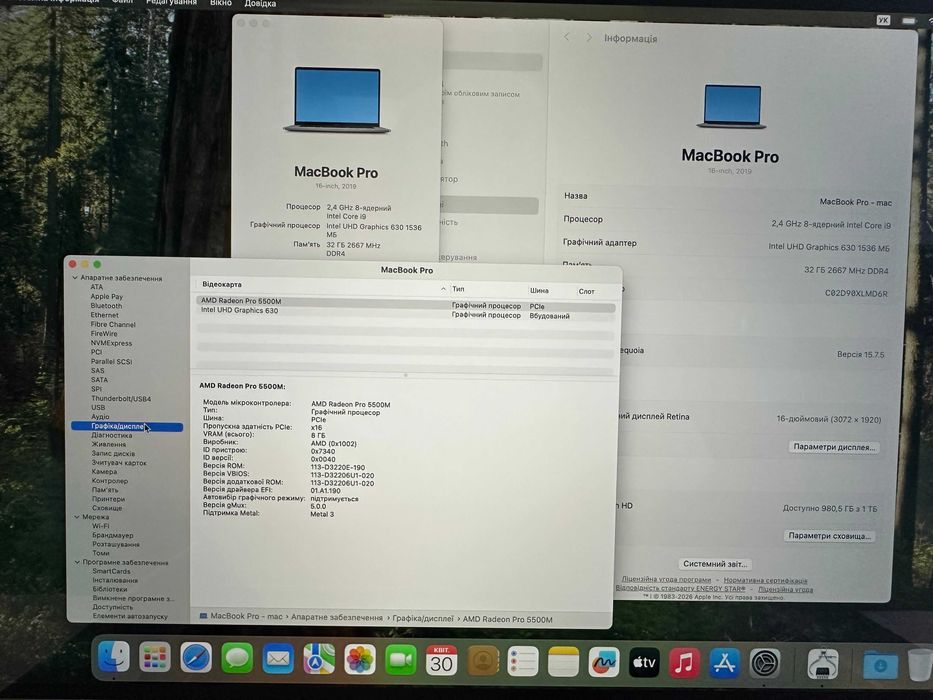 MacBook Pro 16” 2019 i9- cpu, 32RAM/1000 SSD, графіка - 8gb