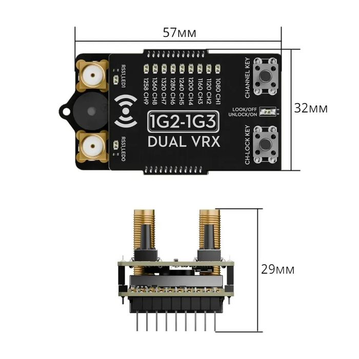 Відеоприймач Flywoo 1G2-1G3 Dual VRX Analog Goggle  Diversity Receiver