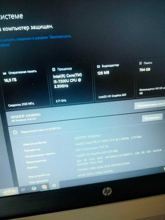 HP ProBook 450 G4/16/512 – ліценз. Win10Pro, нова оригінальна батарея