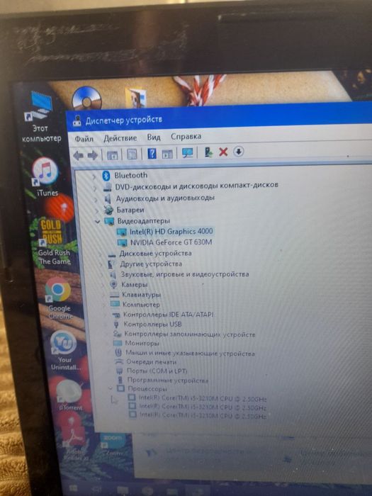 Ноутбук Lenovo ideapad z580 i5 можливий обмін
