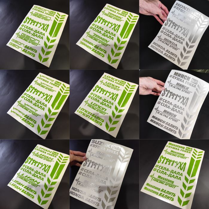 Наклейки на мотоцикл бак скутер мопед мотопак стикерпак стікери