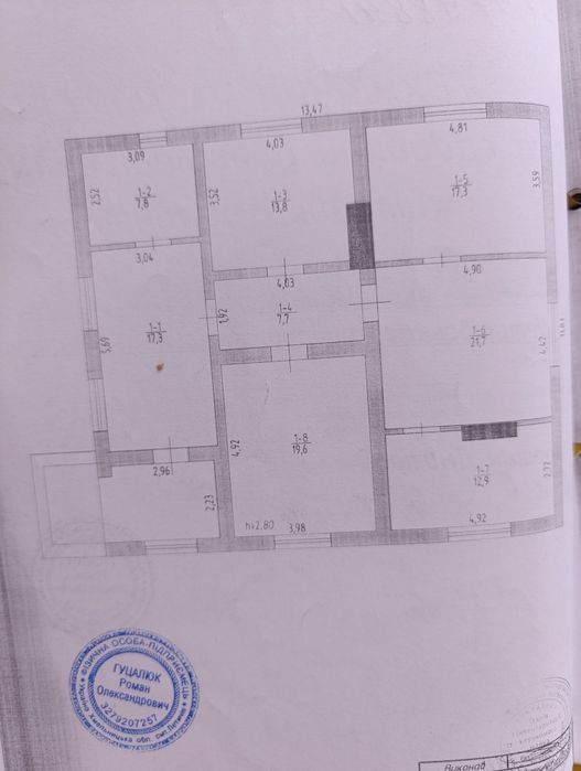 Продаж недобудованого будинку