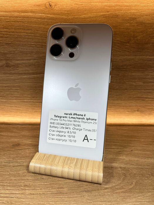 iPhone 16 Pro Max 256 White !! АКБ: 94%!! №: 6295 !! СТАН ГАРНИЙ !!! З США !! Айфон купити оригінал !!