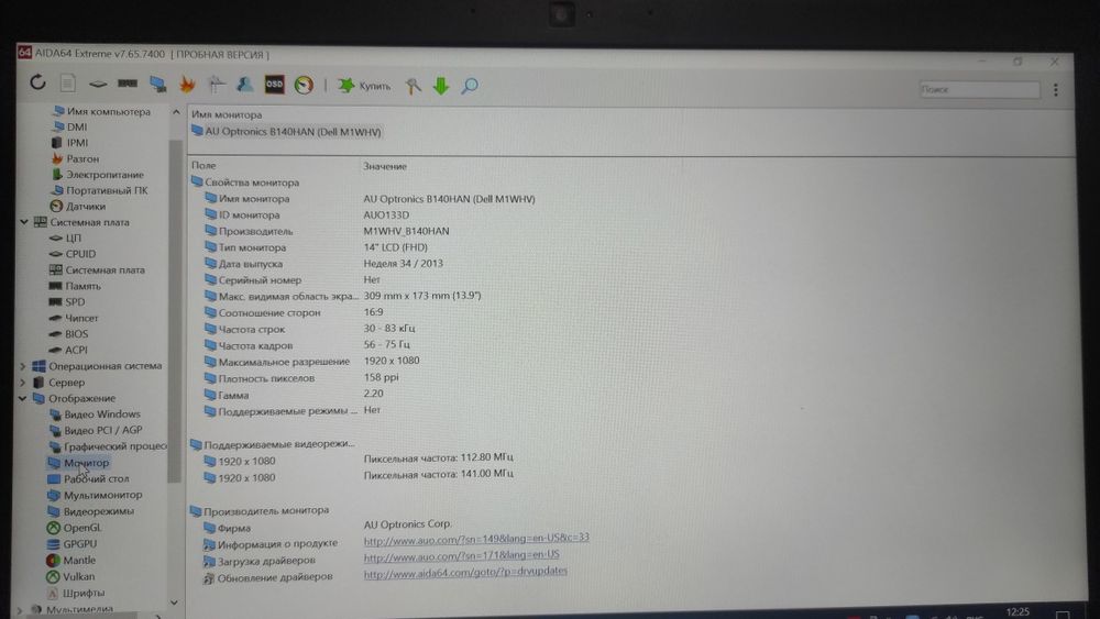 Опис! Dell Latitude E7440 i7 ноубук