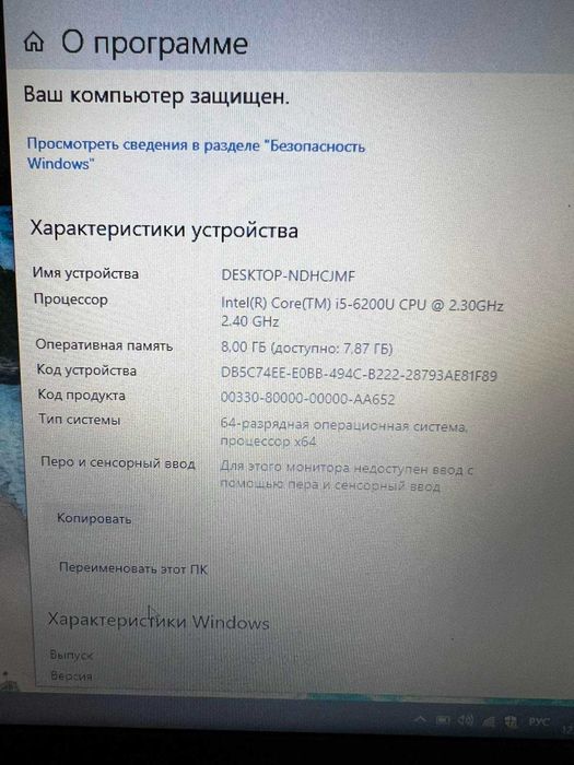 ноутбук Lenovo ThinkPad desktop NDHCJMF