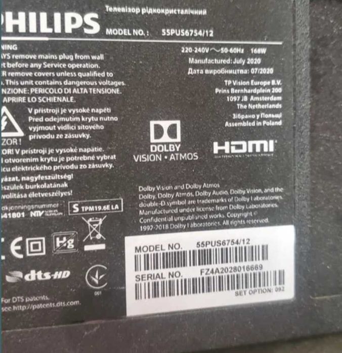 Битий  philips 55 pus 6754/12 з Німеччини.