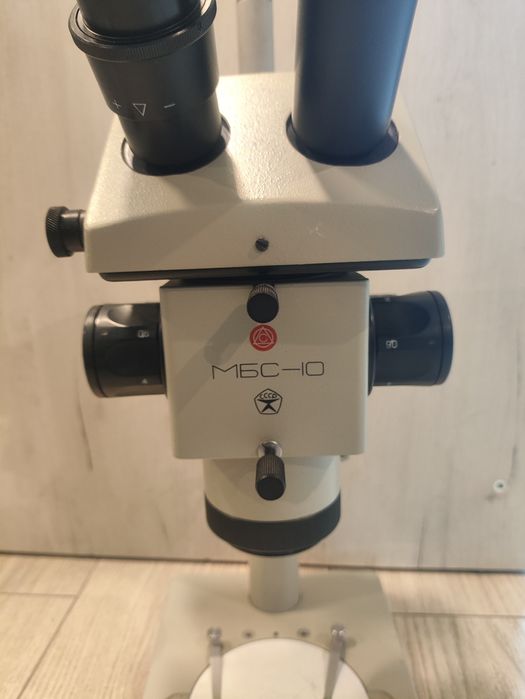 Микроскоп МБС-10