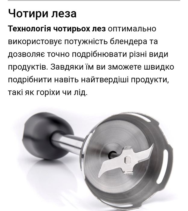 Блендери Gotze & Jensen 700w