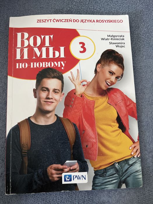 Zeszyt ćwiczeń klasa 3 J.Rosyjski