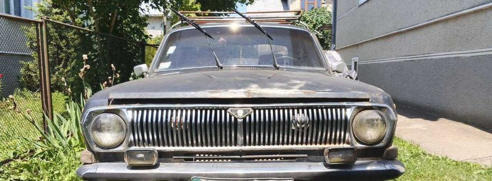 Газ - 24 продаж або по запчастинах або ціла