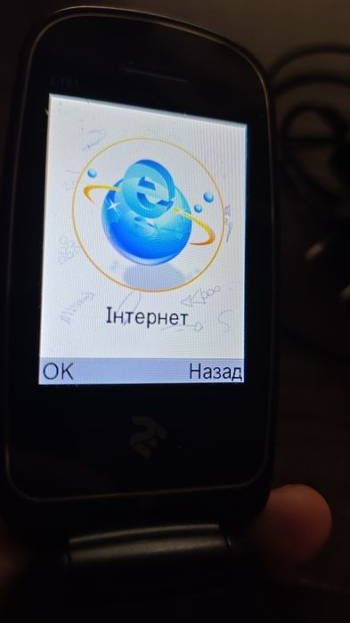 Мобільний телефон Twoe E181 Dual Sim