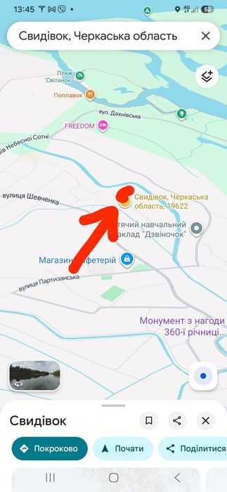 Земельна ділянка поряд з річкою