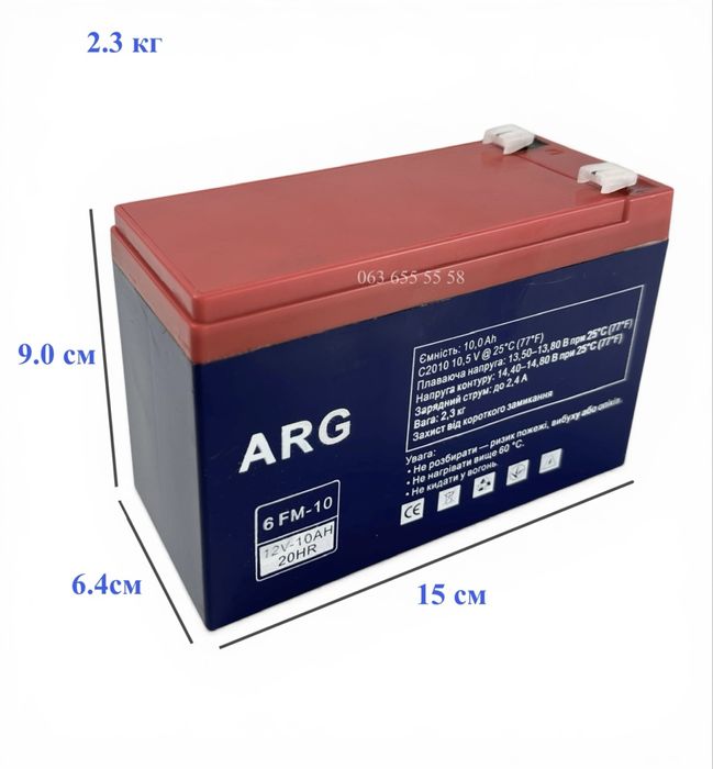 Аккумуляторы (батареи) 12V, 6V, 4V — опт и розница