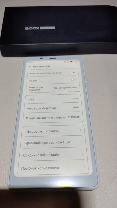 Onyx Boox Palma 2 Електронна книга, чохол, скло. Комплект. Электронная