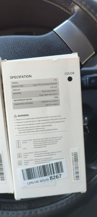 Смарт годинники, Kuizil, Soudorv