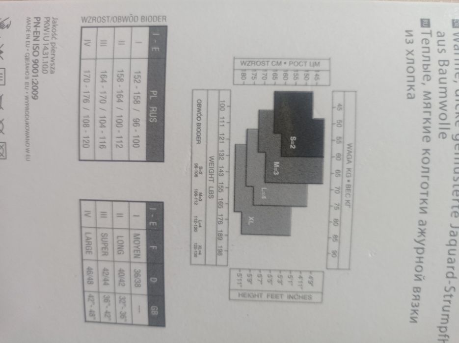 Колготи ажурні в'язані чорні ,,Marilin,,