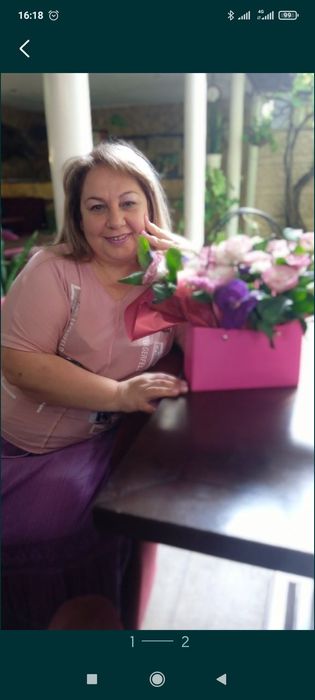 Лечебно -оздоровительный массаж.Новые Дома.